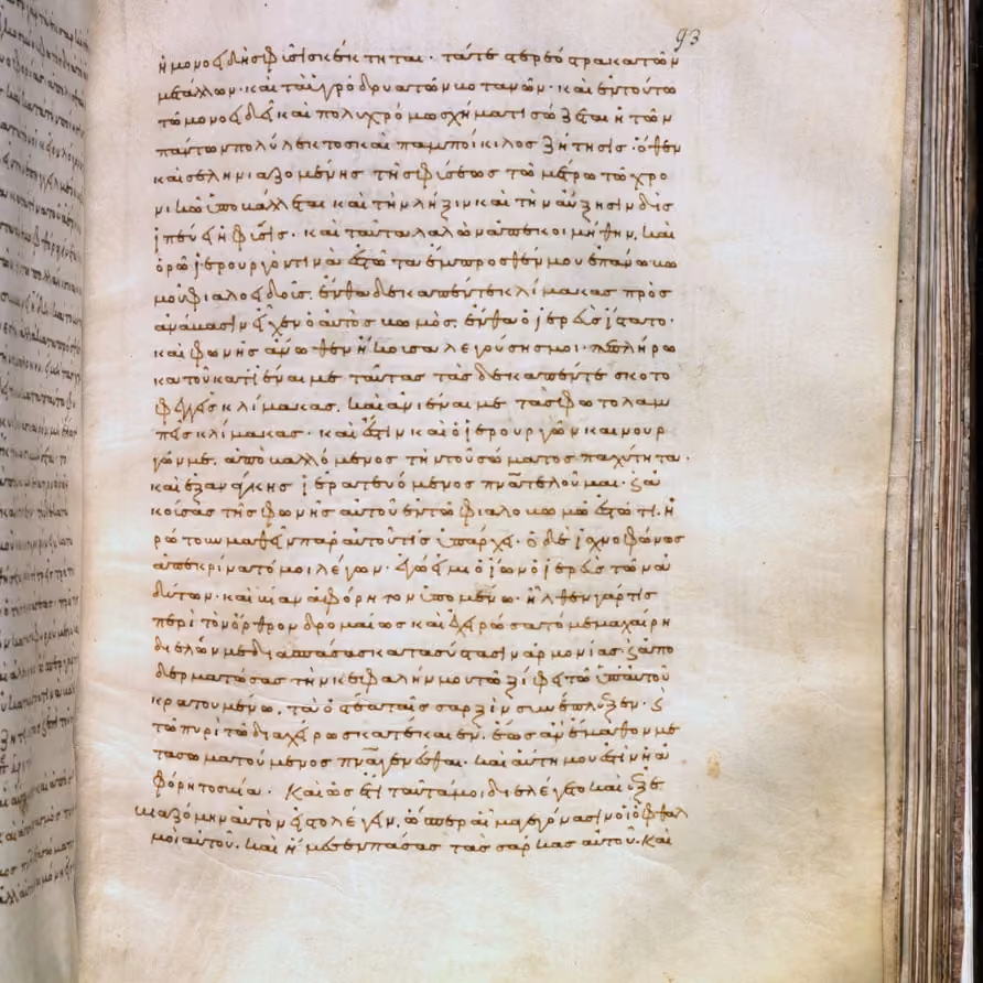 Folio 93 recto of the Codex Marcianus gr. Z. 299, in tenth-century Greek minuscule
