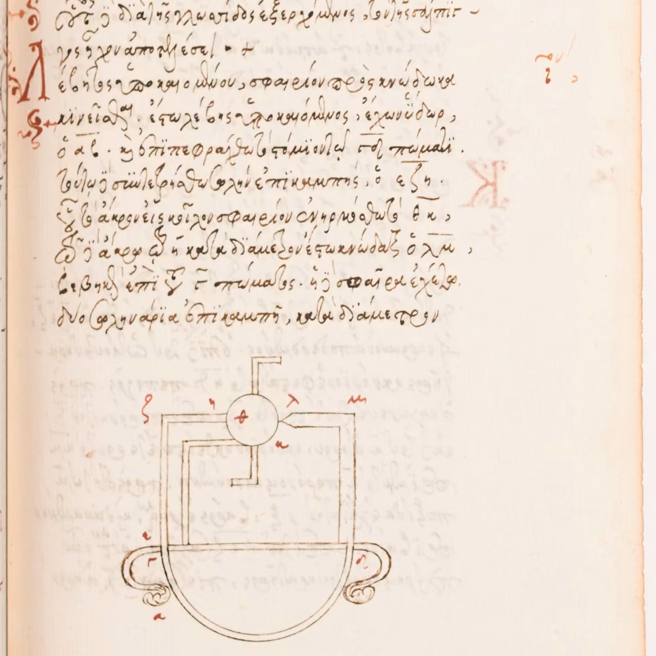 Hero of Alexandria's Aeolipile diagram from a 16th-century manuscript