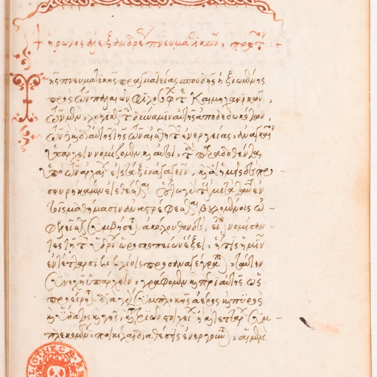 The opening of Hero of Alexandria's Pneumatica in a 16th-century Greek manuscript: a red interlace headpiece and initial over Greek minuscule